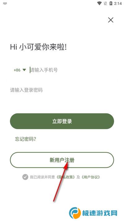 黄瓜阅读APP官方版
