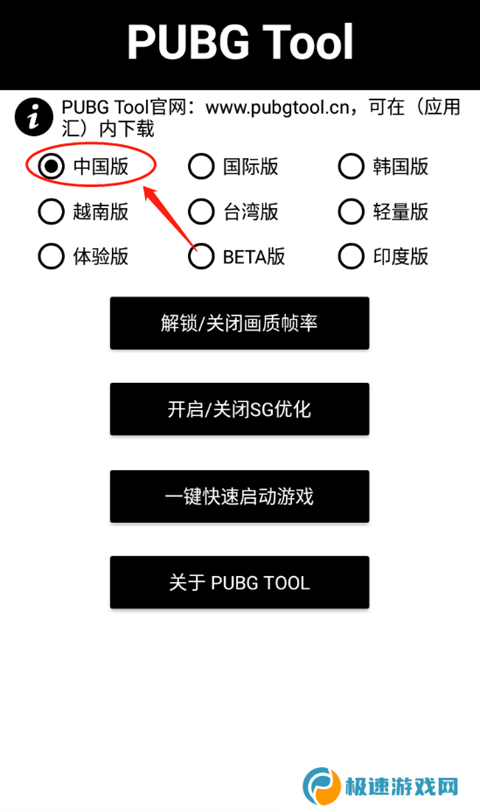 地铁逃生辅助器免费