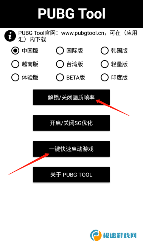 地铁逃生辅助器免费