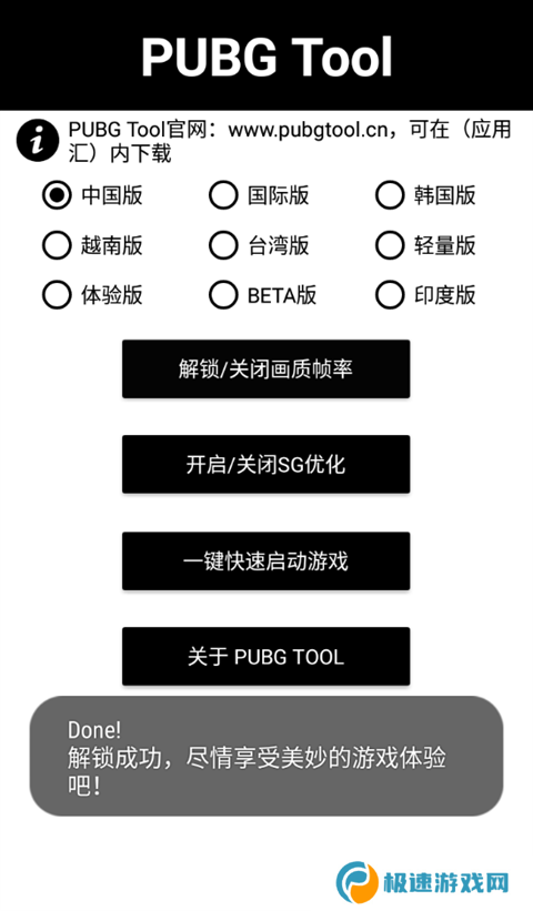 地铁逃生辅助器免费