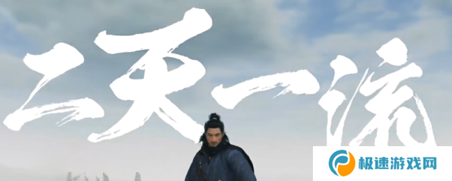 《浪人崛起》适合新手的双刀流派推荐