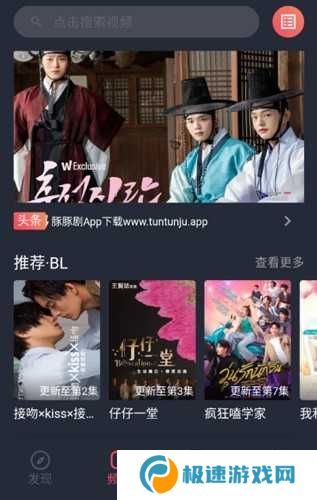tuntunju.aqq安卓版下载