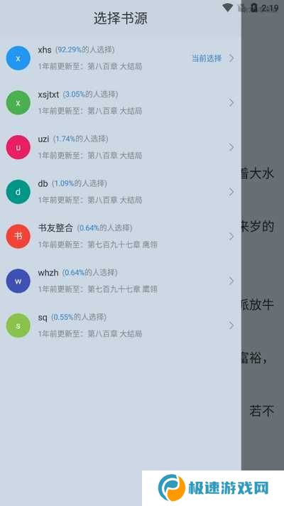 黄瓜阅读APP官方版下载