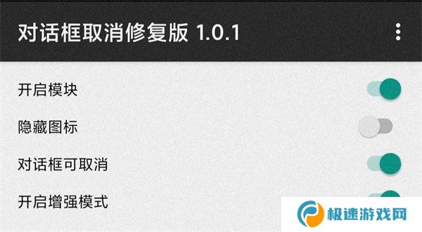 faka location位置模拟