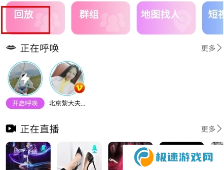圣魔app7