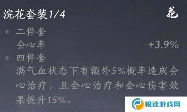 燕云十六声奶妈养成攻略  纯奶心法