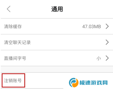 圣魔app11