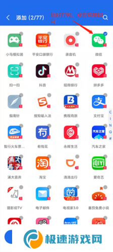 DualSpace Pro app功能