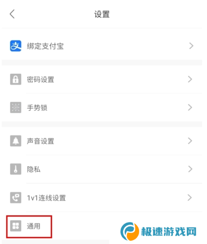 圣魔app10