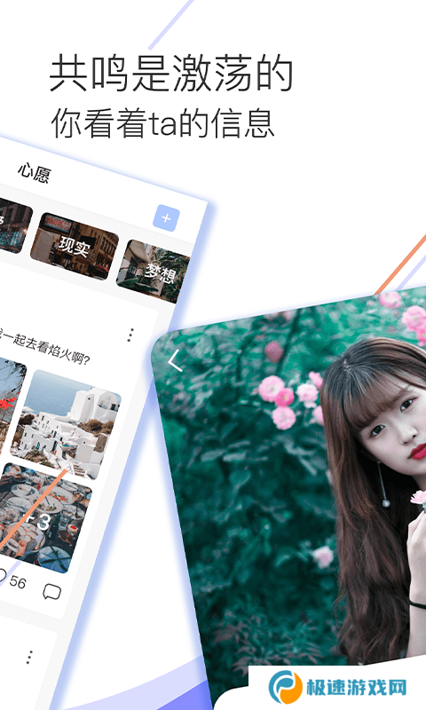 圣魔app下载官网
