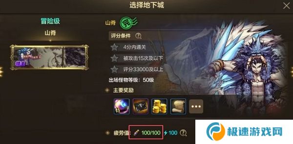 地下城与勇士手游疲劳值燃烧功能上线 新版本正式开启