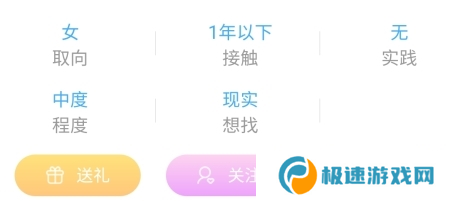 圣魔app6