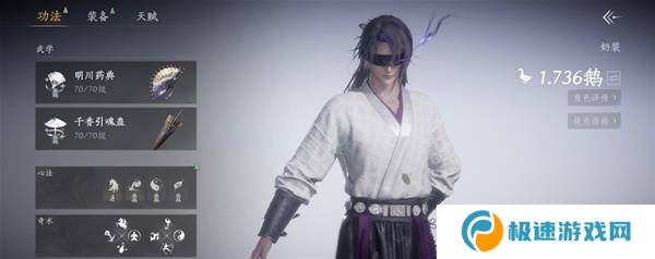 燕云十六声奶妈养成攻略  纯奶心法