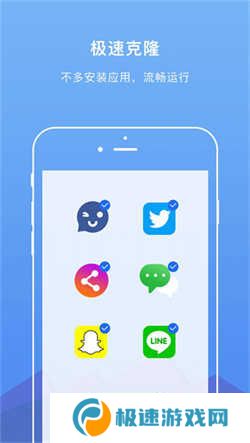 DualSpace Pro解锁专业版