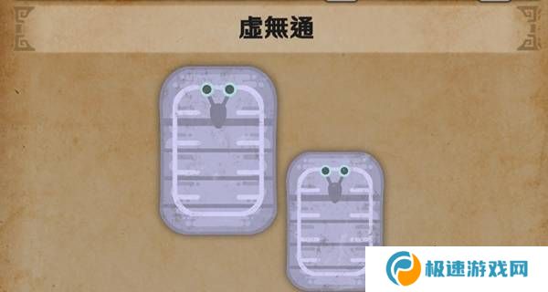 怪物猎人荒野怎么捕获   所有环境生物位置及捕获攻略大全图片10