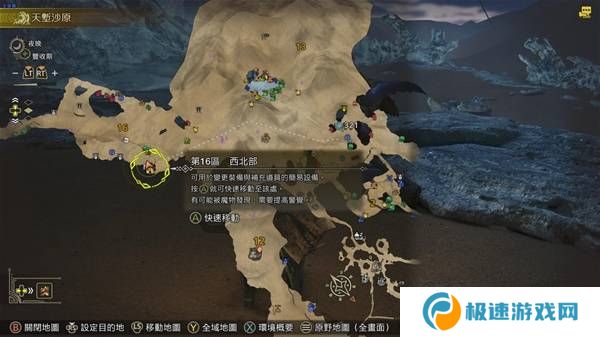 怪物猎人荒野怎么捕获   所有环境生物位置及捕获攻略大全图片13