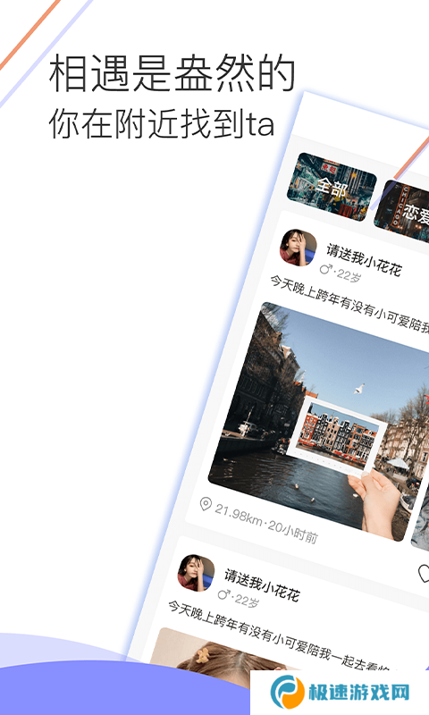 圣魔app下载官网