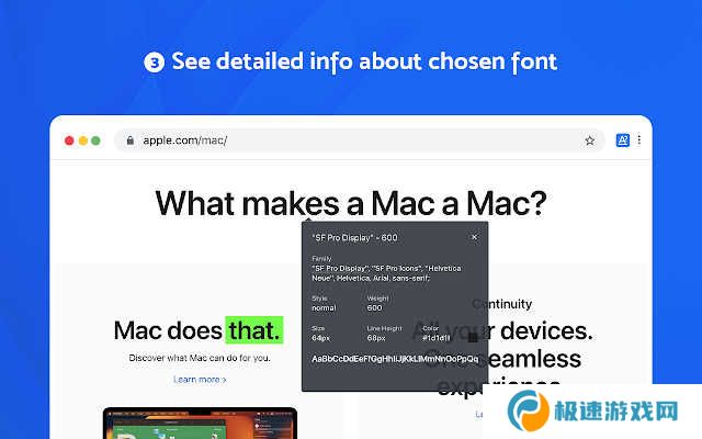 What Font插件下载