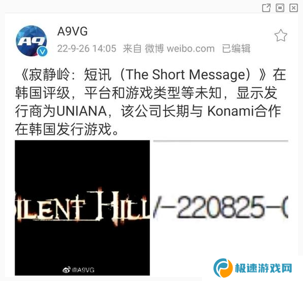 《寂静岭f》发售时间介绍