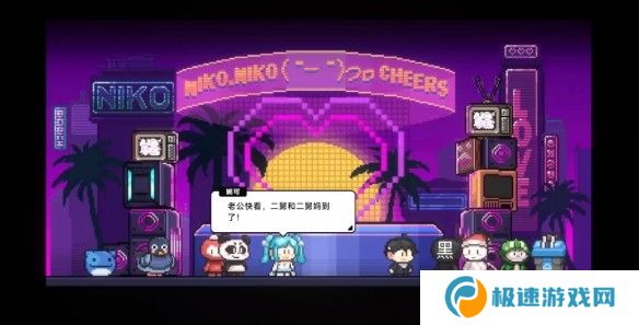 中国式相亲妮可的主线剧情介绍   妮可结局攻略图片9