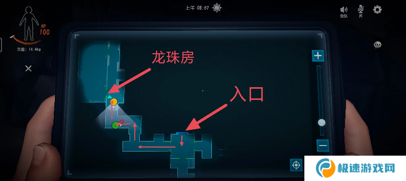 超自然行动组龙珠攻略 全部龙珠固定刷新点总汇