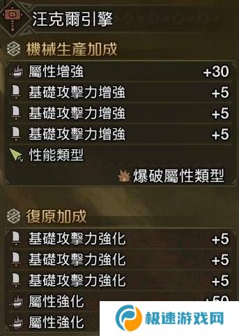怪物猎人荒野大锤怎么配装 大锤毕业配装攻略
