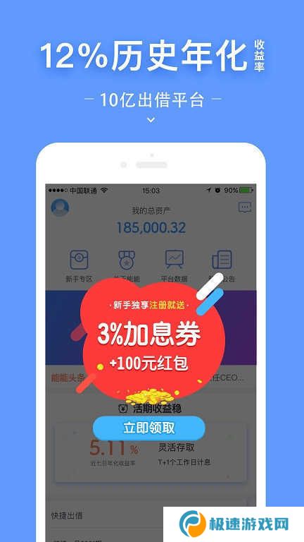 钱能钱包app下载安装