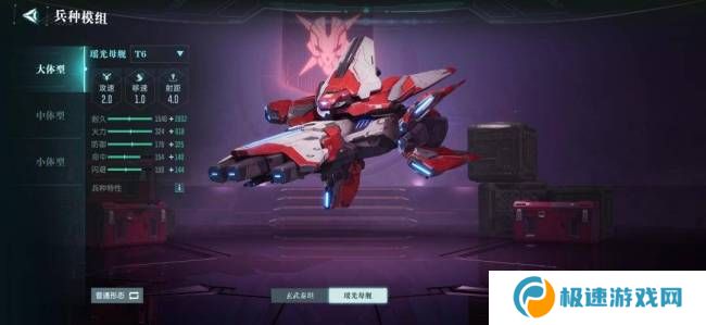 联动南天门计划  中式科幻新游《群星纪元》公测定档 