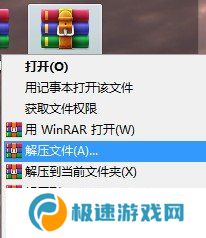 鬼谷八荒去衣补丁下载-鬼谷八荒去衣补丁官方版下载