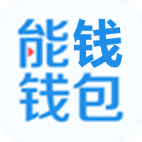 钱能钱包app下载安装