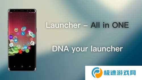 DNA桌面中文版下载
