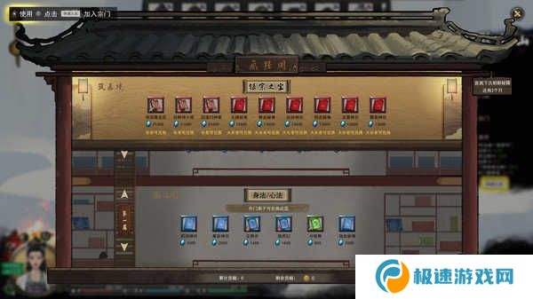 鬼谷八荒去衣补丁下载