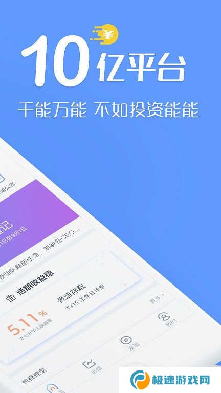 钱能钱包app下载安装