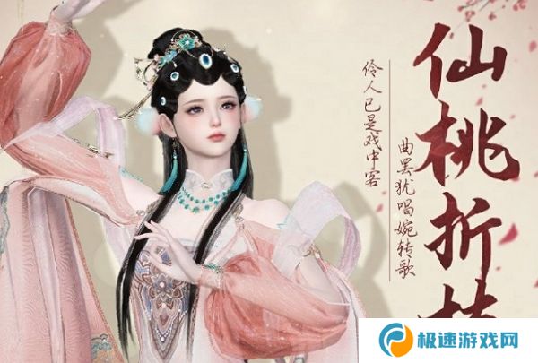 逆水寒手游戏曲风格套装即将上线 新版本即将开启