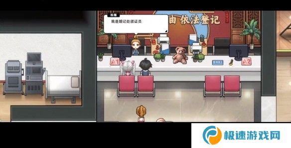 中国式相亲妮可的主线剧情介绍   妮可结局攻略图片3