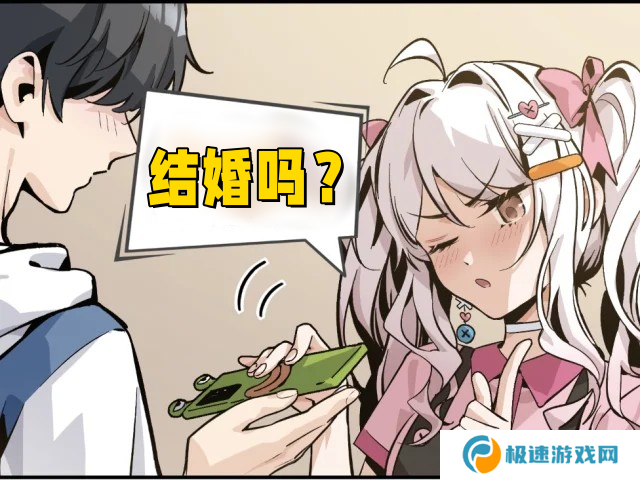 中国式相亲妮可的主线剧情介绍 妮可结局攻略