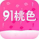 91桃色APP免费版