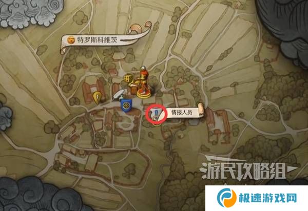 天国拯救2图文攻略大全   所有任务全流程攻略总汇图片50
