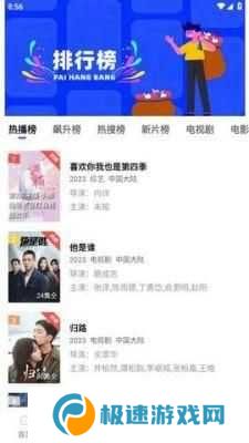 蓝天视频iOS下载