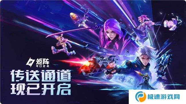 《矩阵：零日危机》全球瞩目！国产科幻肉鸽射击新作开启测试