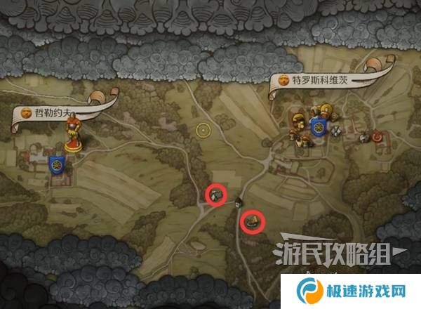 天国拯救2图文攻略大全   所有任务全流程攻略总汇图片58