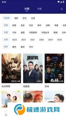 蓝天视频iOS下载