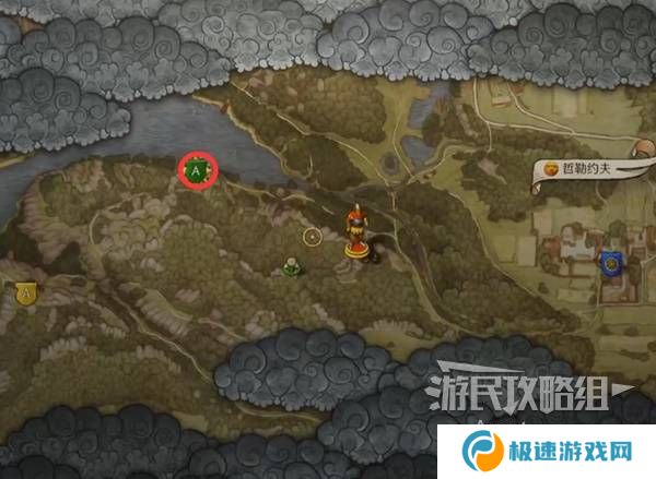 天国拯救2图文攻略大全   所有任务全流程攻略总汇图片80