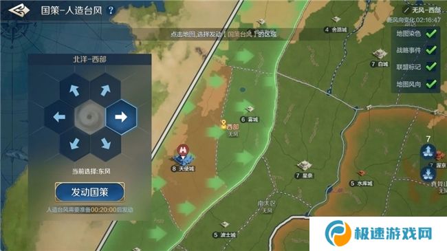刘秀真能召唤陨石了？《世界启元》新纪元有多“烧”？