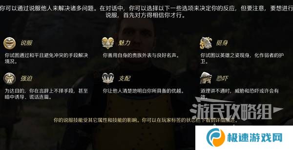 天国拯救2图文攻略大全   所有任务全流程攻略总汇图片6