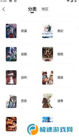漫天玉无广告2.3.6下载