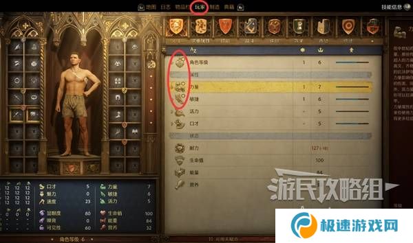 天国拯救2图文攻略大全   所有任务全流程攻略总汇图片41