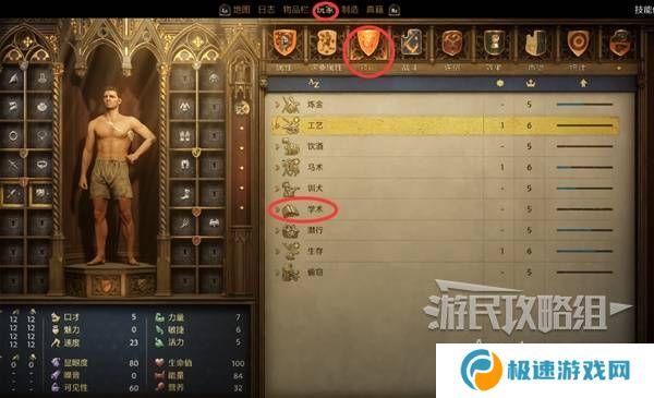 天国拯救2图文攻略大全   所有任务全流程攻略总汇图片42