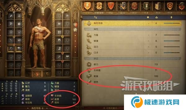 天国拯救2图文攻略大全   所有任务全流程攻略总汇图片23