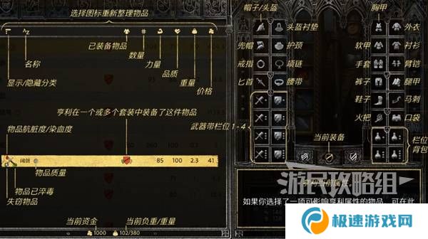 天国拯救2图文攻略大全   所有任务全流程攻略总汇图片26